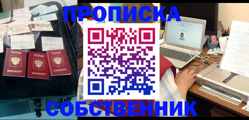 регистрация для дет. сада в Полевском